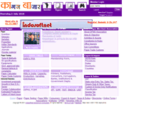 Tablet Screenshot of kagazbazar.com